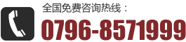 電話
